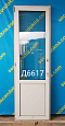 Дверь пластиковая Б/У 2200(в)х700(ш)