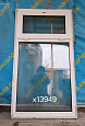 Пластиковое окно Б/У 1530(в) 520 ОБ х 870(ш)