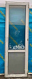 Дверь пластиковая Б/У 2200(в)х700(ш)