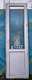 Дверь пластиковая Б/У 2390(в)х700(ш)