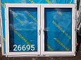 Пластиковое окно Б/У 1400(в)х1860(ш)