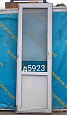 Дверь пластиковая Б/У 2200(в)х700(ш)