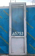 Дверь пластиковая Б/У 2250(в)х740(ш)
