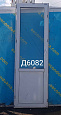 Дверь пластиковая Б/У 2200(в)х700(ш)