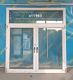 Пластиковое окно Б/У 1840(в) 1380 ОБ х 1680(ш)