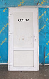 Дверь пластиковая входная Б/У 1960(в)х940(ш)