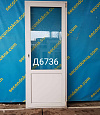 Дверь пластиковая Б/У 2160(в)х850(ш)