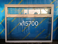 Пластиковое окно Б/У 1620(в) 540 ОБ х 2050(ш)