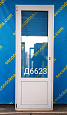 Дверь пластиковая Б/У 2100(в)х760(ш)