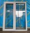 Пластиковое окно Б/У 1530(в)х1250(ш)