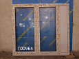 Пластиковое окно Б/У 1650(в)х1850(ш) 1550 ОБ