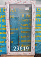 Пластиковое окно НОВОЕ 1580(в)х850(ш)