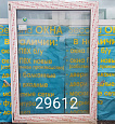 Пластиковое окно НОВОЕ 1710(в)х1230(ш)