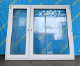 Пластиковое окно Б/У 1430(в)х1730(ш)