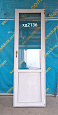 Дверь пластиковая Б/У 2200(в)х700(ш)
