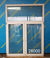 Пластиковое окно Б/У 2100(в) 1400 ОБ х 1460(ш)