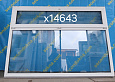 Пластиковое окно Б/У 1420(в) 540 ОБ х 2050(ш)