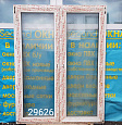 Пластиковое окно Б/У 1760(в)х1340(ш)