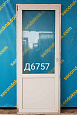 Дверь пластиковая Б/У 2120(в)х850(ш)