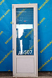 Дверь пластиковая Б/У 2100(в)х730(ш)
