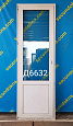 Дверь пластиковая Б/У 2220(в)х740(ш)