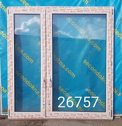 Пластиковое окно Б/У 1750(в)х1650(ш)