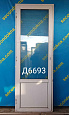 Дверь пластиковая Б/У 2300(в)х810(ш)