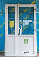 Дверь пластиковая входная штульповая Б/У 2340(в)х1460(ш)