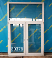 Пластиковое окно Б/У 2050(в) 1340 ОБ х 1390(ш)