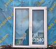Пластиковое окно Б/У 1530(в)х1280(ш)
