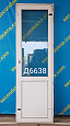Дверь пластиковая Б/У 2200(в)х700(ш)