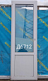 Дверь пластиковая Б/У 2230(в)х740(ш)