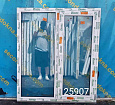 Пластиковое окно НОВОЕ 1400(в)х1200(ш)